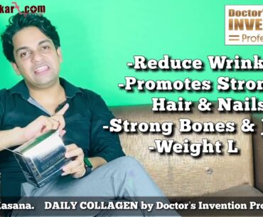 Daily Collagen Shots by Doctor’s Invention Professional (+91-8510840001) (In Hindi)