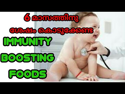 Immunity Boosting Foods   /    5  Essential Nutrients after 6 Months Malayalam