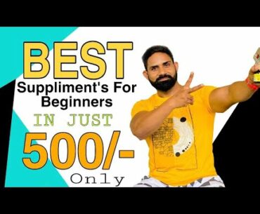Best Supplements For Gym Lovers, & Beginners | Under Rs. 500/- Only From Chemist - Beingfitmohit