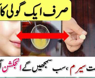 DIY VITAMIN C SERUM For Face & Get Fair, Glowing, Spotless Skin in Just 1 Night
