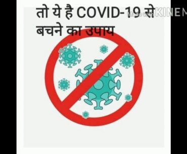 Tulsi Best For Covid-19 Best immunity booster Ayurved Medicine