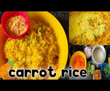 Carrot Rice Recipe in Telugu|Healthy Rice Recipe in 5 Min|Covid-19 Immunity System Booster Recipes
