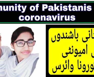 Immunity of Pakistanis and Corona virus (COVID 19)