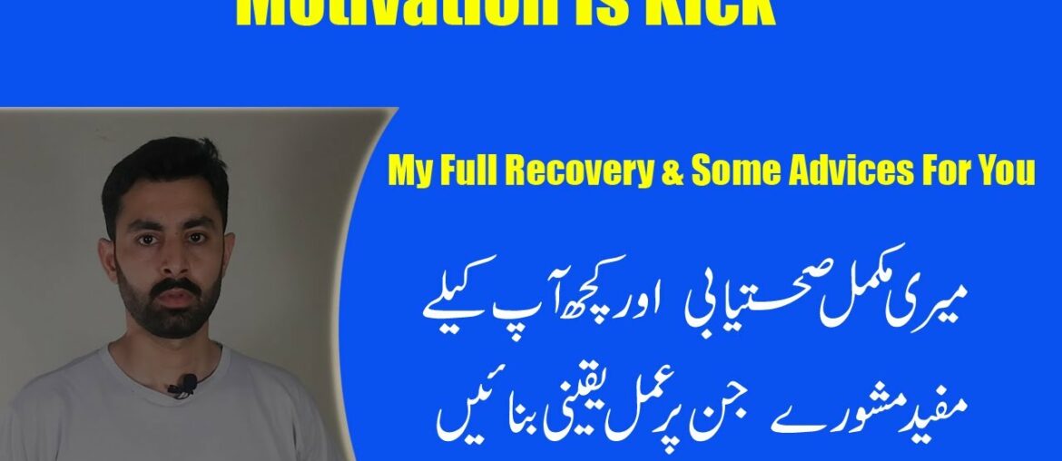 My Recovery And Some Advices For You | Loss of Smell & Taste | Motivation is Kick | Urdu/Hindi