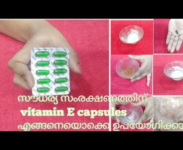 Benefits of vitamin E capsules || Malayalam video || Best Of Beauty