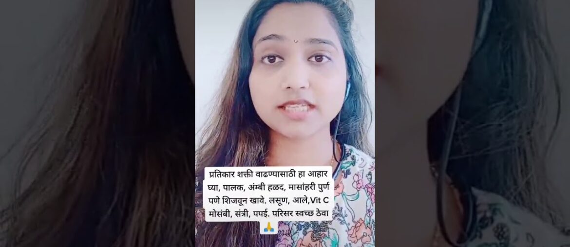 Corona virus precaution #Eat healthy n right food for your immune system#stayhealthy