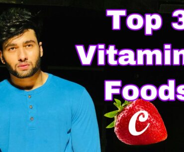 Vitamin C Benefits - Top 3 Vitamin C Foods | Bhupi bidhuri |