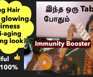 Glowing skin ,vitamin c tablet for skin, pigmentation ,dull skin, ,immunity | #growyoungerwithmaha