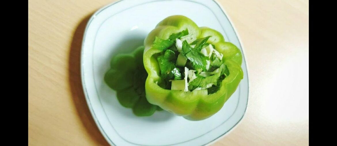 Quarantine Salad  | Green Sweet Pepper Salad | Immune Booster Salad