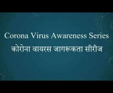 Boost your Immunity using common spices: Corona virus awareness series