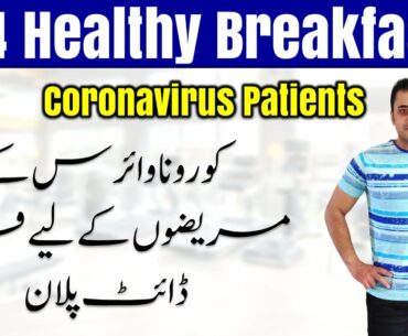 14 Days Immune Boosting Healthy Breakfast Plans for Coronavirus Patients