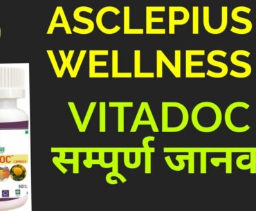 VITADOC | Asclepius Wellness Product Vitadoc full Information| AWPL Vitadoc