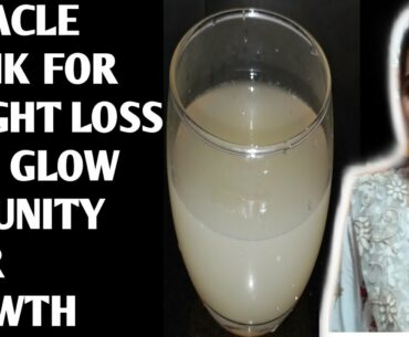 Miracle drink for weight loss| Immunity booster drink| Magical drink for glowing skin & hair growth