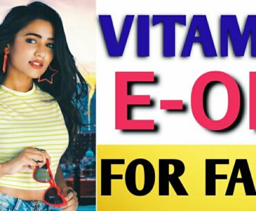 VITAMIN E OIL FOR FACE || VITAMIN E OIL || VITAMIN E OIL KYA HOTA HAI GLOWING SKIN || BEAUTY TIPS