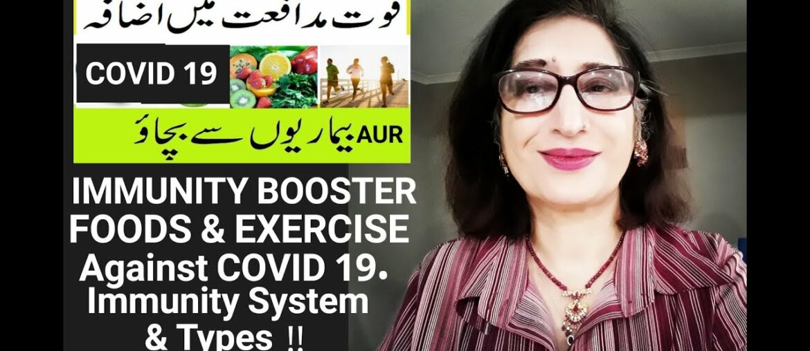 Immunity Booster Foods & Exercise against COVID 19. What's Immunity System &Types? Urdu/ Hindi