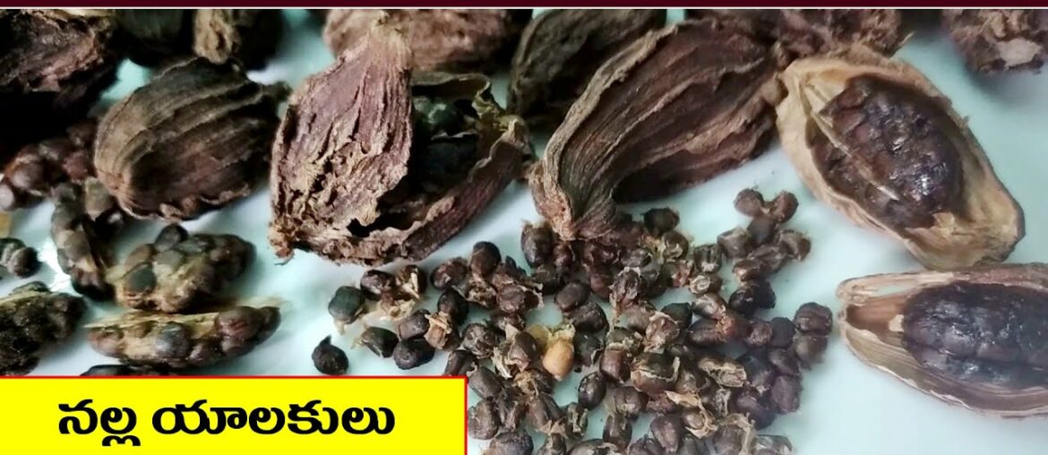 Black Cardamom - An immunity booster!