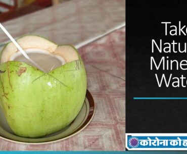 Coronavirus: Immunity Booster Coconut Water | VigyanPathshala