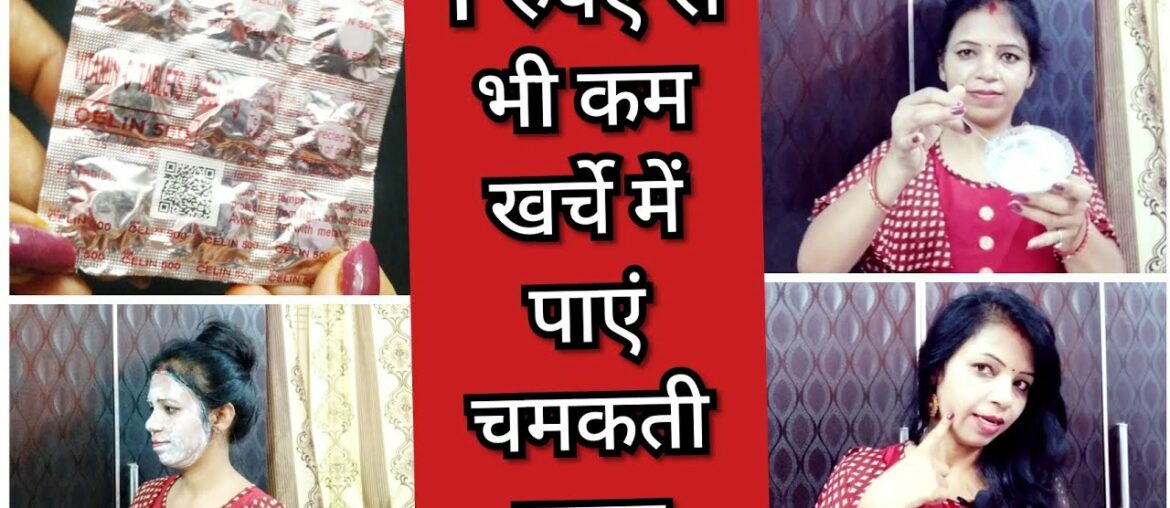 Vitamin C tablet forskin whitening/face pack/ remove dark spots,dark circles,pigmentation/#gloow/diy