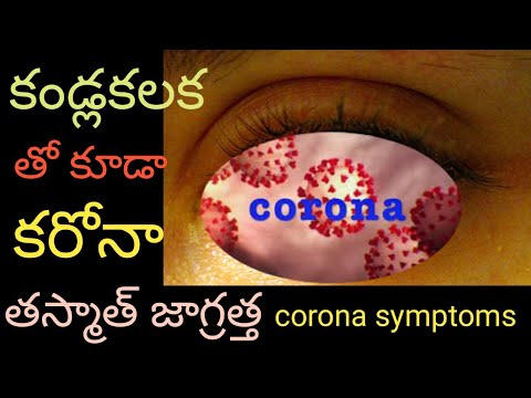 new symptoms of #corona virus # covid19