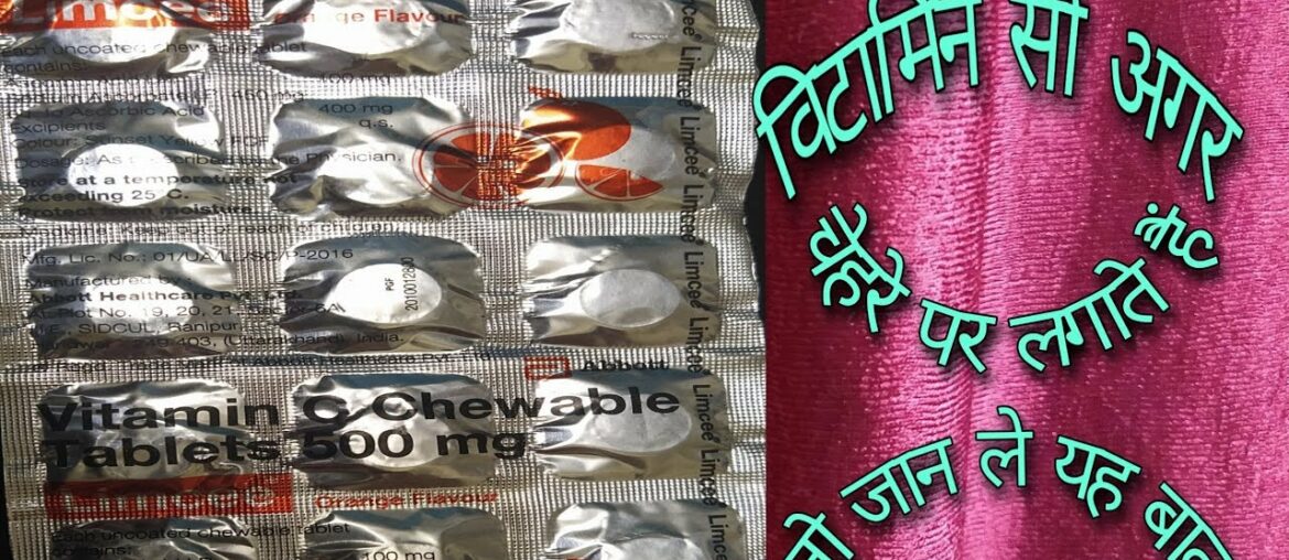 Vitamin c tablet limcee is oral use not for apply on face as a mask