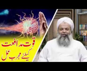 Immunity power badhanai ke liye ye vedio zaroor dekhein./corona virus)#covid19