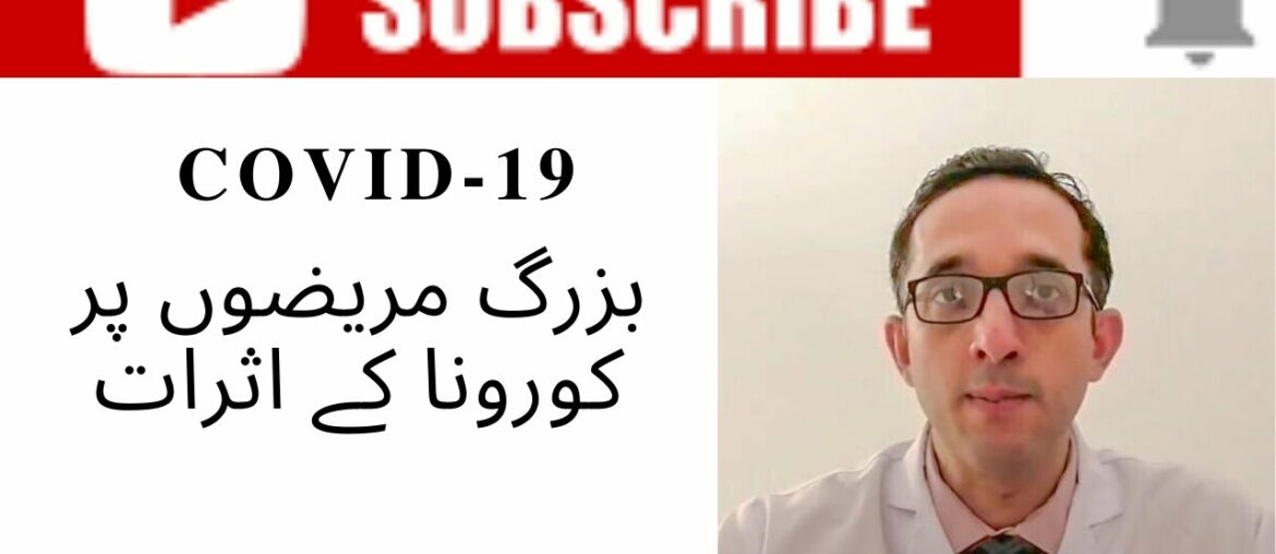 Covid-19:  Impact of Corona Virus on elderly patients (Urdu/Hindi)