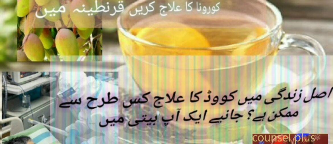 Real-time story of covid19  infected person-Increase your immunity