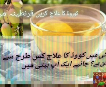 Real-time story of covid19  infected person-Increase your immunity