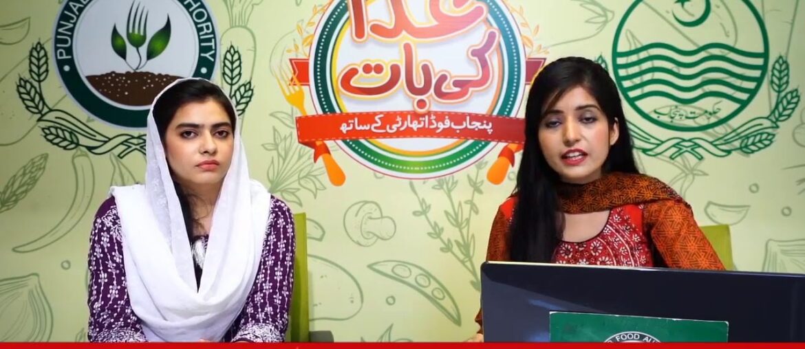 Get Vitamin C & D With Natural Way And Boost Your Immune System | Home Remedy | Urdu Hindi