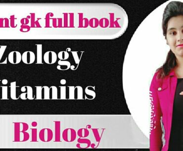 Vitamins|l lucent gk | lucent biology | lucent general knowledge | lucent book | Jyoti Madotra | ssc