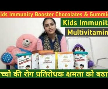 {Kids Immunity Booster} Important Nutritional Facts of Kids | Kids Multivitamin Chocolates & Candy |