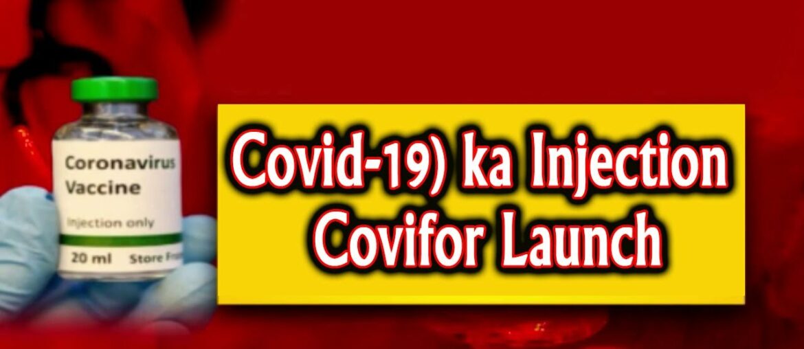 Corona Covid 19 ka Injection Covifor Launch, Drug Controller of India ne bhi di Manzoori | BBN NEWS