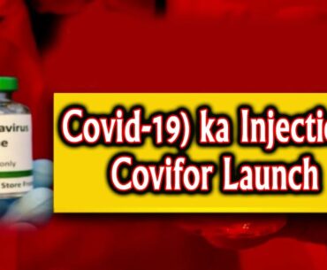 Corona Covid 19 ka Injection Covifor Launch, Drug Controller of India ne bhi di Manzoori | BBN NEWS
