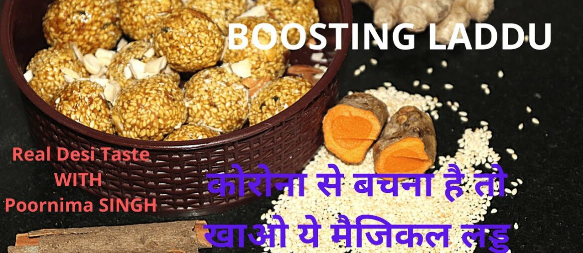 IMMUNITY BOOSTER LADOO | AYURVEDIC IMMUNITY BOOSTER LADOO RECIPE | IMMUNITY BOOSTER FOOD | COVID19