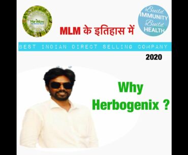 Why Herbogenix || Best Indian MLM 2020  || Business Plan || Product Details  || Health || Immunity