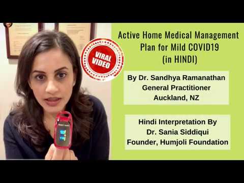 HOME MEDICAL MANAGEMENT OF MILD COVID-19 (IN HINDI)