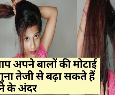 Vitamin e capsule or coconut oil ke uses//requested video