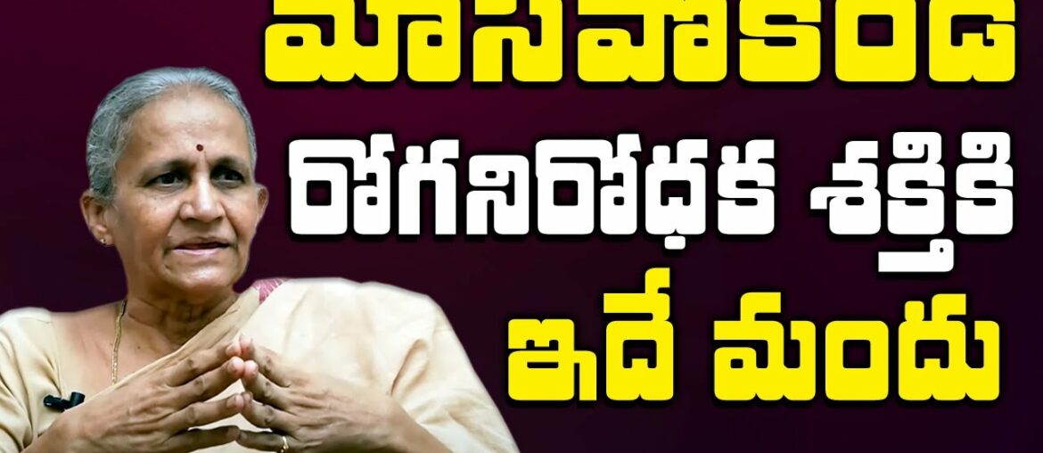 Dr B Lakshmi about Present Situation || How to Increase Immunity Power || SumanTV Organic Foods