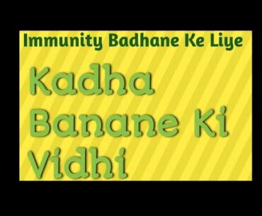 Kadha For Boosting Immunity System- Jo Corona Virus Se Ladne me Help Kare