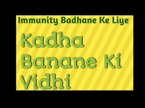 Kadha For Boosting Immunity System- Jo Corona Virus Se Ladne me Help Kare