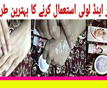 Fair & Lovely creams Review & Demo | Fair & Lovely night cream for skin Whitening | Bb cream