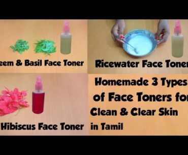 face toner for clear skin | 3 types of Facial Toner | homemade in Tamil