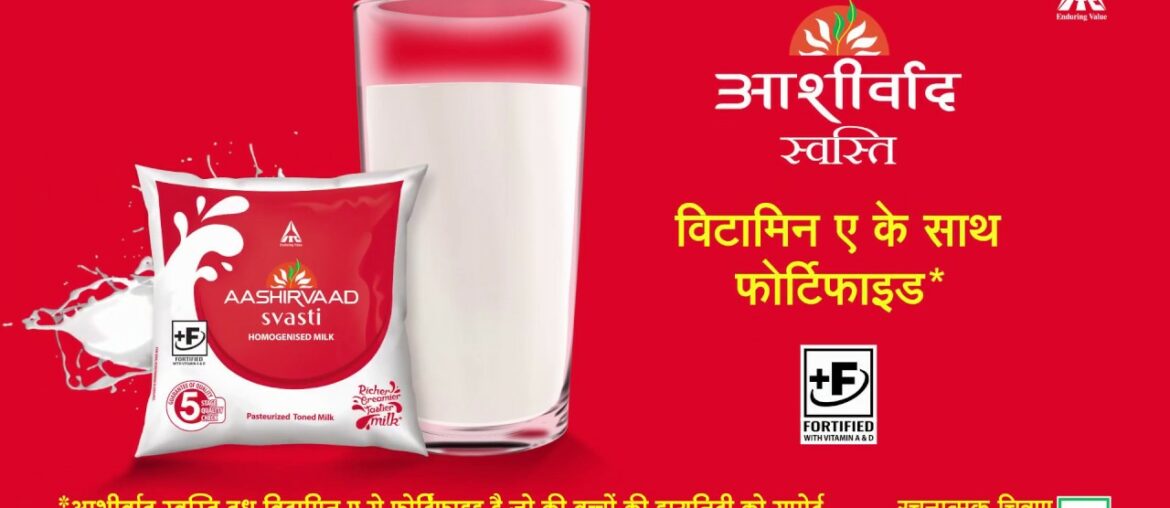Har Glass Tasty Har Glass Mein Immunity - Hindi