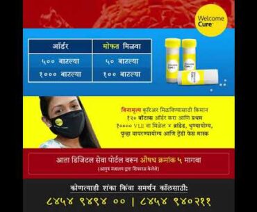 Patient Testimonial | CSC | Covid-19 | Immunity Boost | Homeopathy| Corona Virus | #Welcomecure