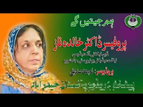 Talk: Information Regarding COVID-19 and Human Immune System