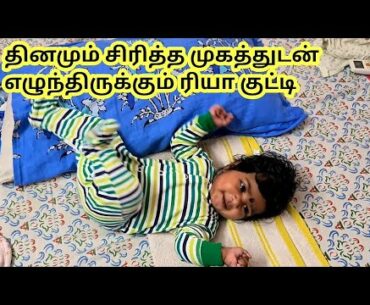 Daily Morning Routine With 4 Month Baby || Vitamins For Riya || Healthy Onion Chutney || tamil vlogs