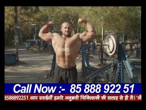 Ojsoorma | Medicine for Boost Strong Immunity System | Ayurvedic Health Supplements | Kudos Ayurveda