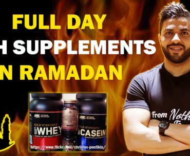 Full Day with Supplements IN RAMADAN!! | Ramadan Fitness Guide | Arabic with English Subtitles