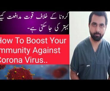 How To Optimise your Immunity (Quwat e mudafat) Against Corona Virus