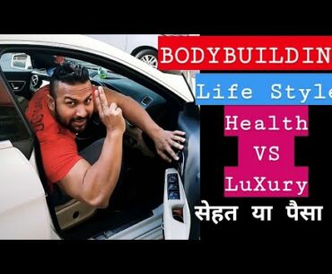 Health Supplements and Money| Buy Supplements | Health is Real Wealth